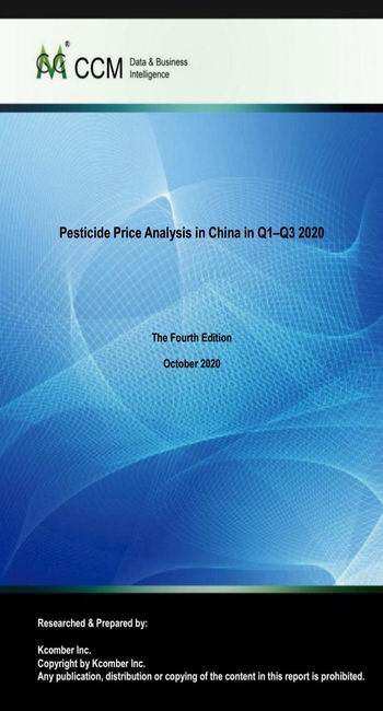 Pesticide Price Analysis in China